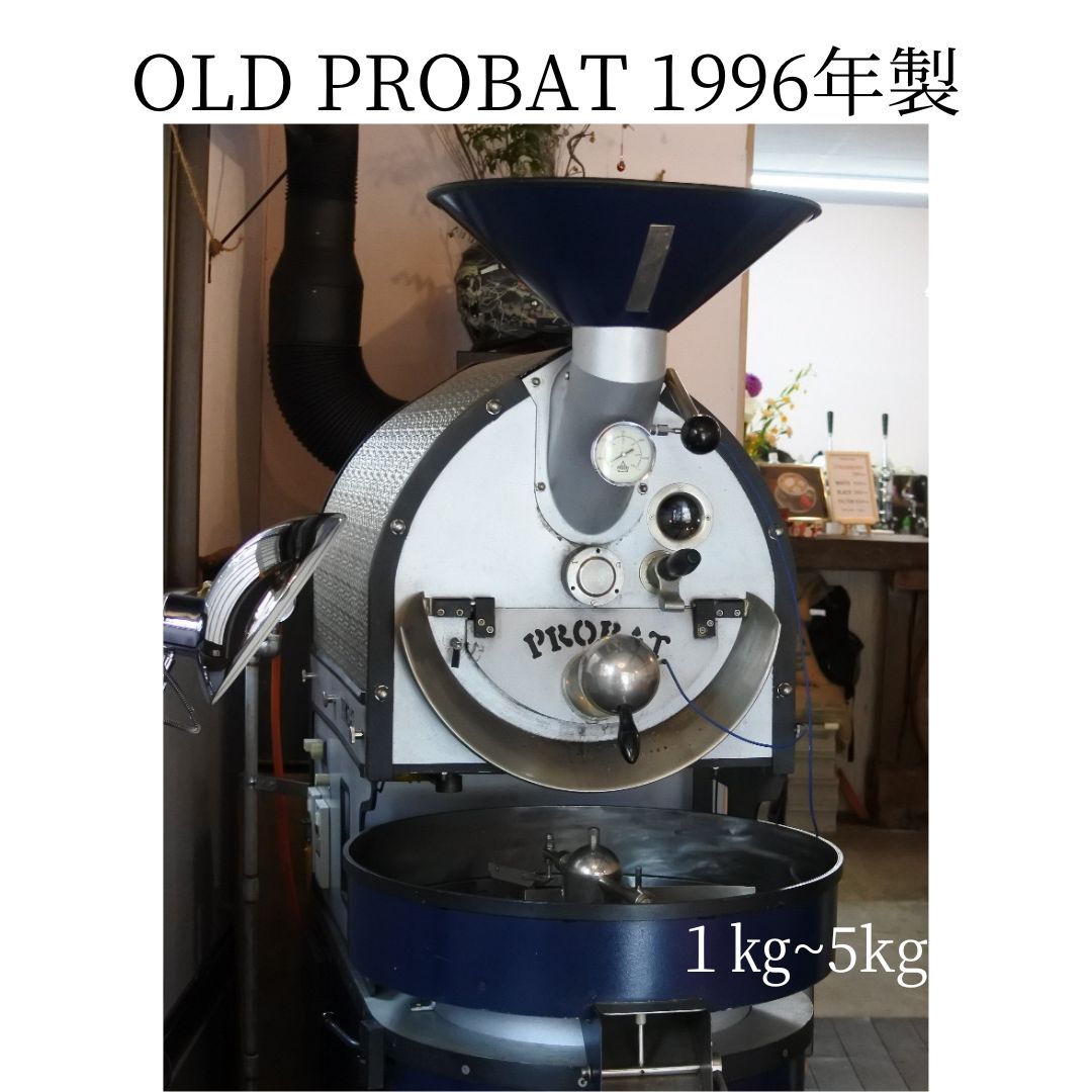 ☆シェアロースター ご予約☆ – AMENOKAKU COFFEE